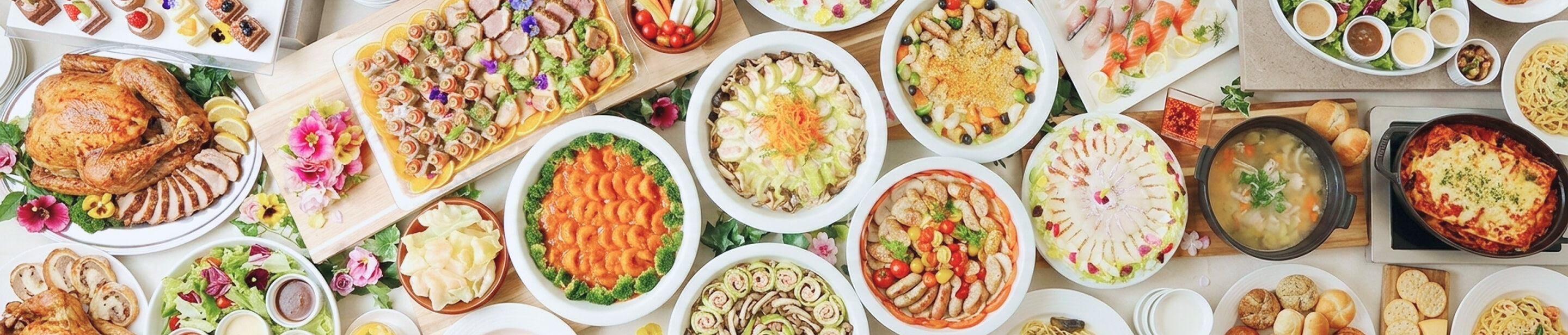 宴会・お料理 メインビジュアル